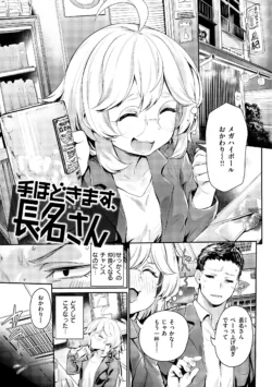 Page 125