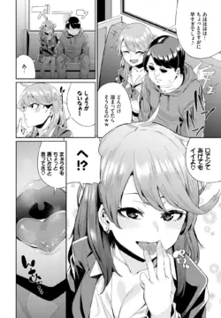 Page 259