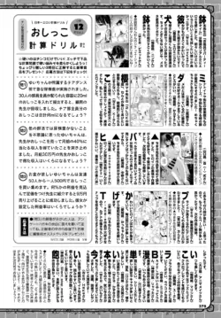 Page 368