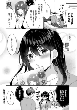 Page 311