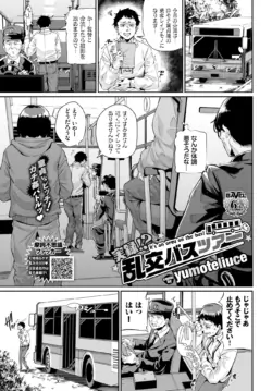 Page 254