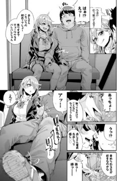 Page 258