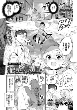Page 82