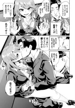 Page 264