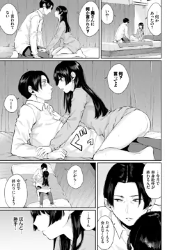 Page 216