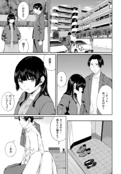 Page 210