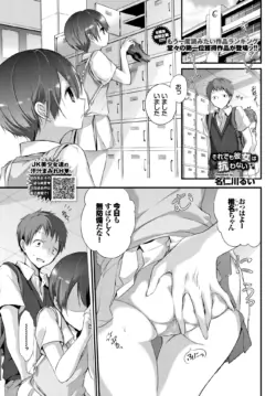 Page 332