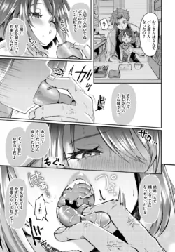 Page 238