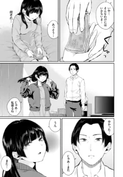 Page 208