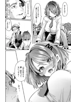 Page 235