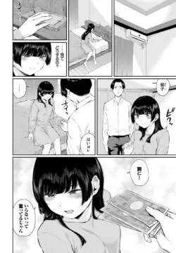 Page 207