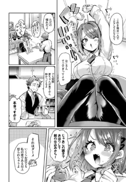 Page 233