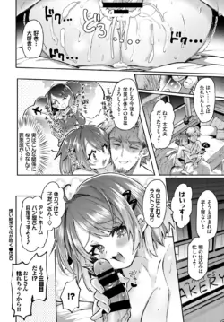 Page 253