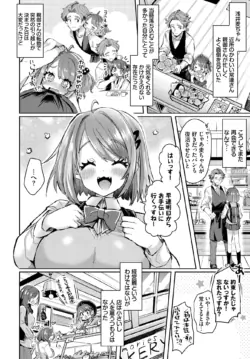 Page 231