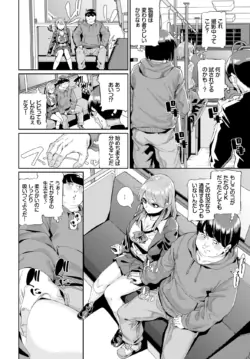 Page 257
