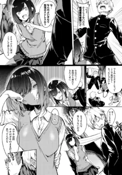 Page 197