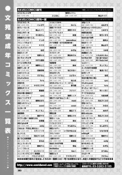 Page 391