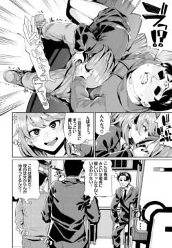 Page 261