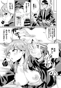 Page 266