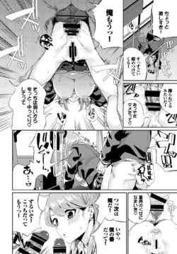 Page 267