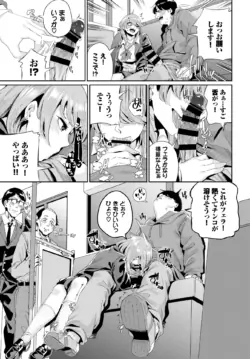 Page 260