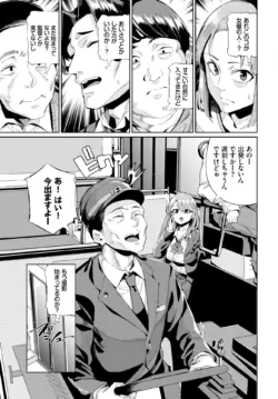 Page 256