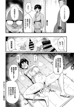 Page 293