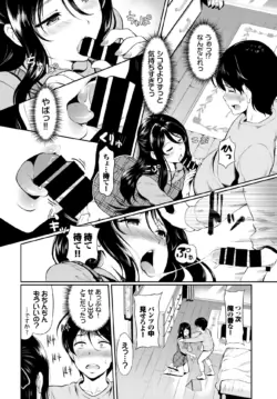 Page 271