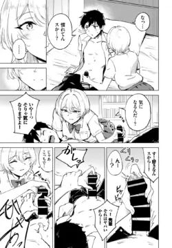 Page 292