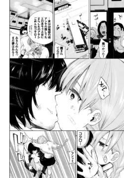 Page 199