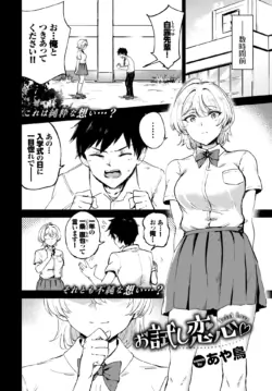 Page 287