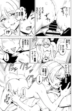 Page 304
