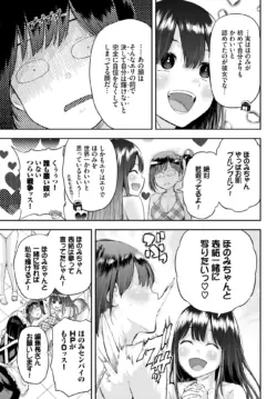 Page 350