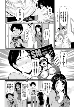 Page 267