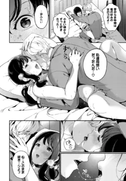 Page 257