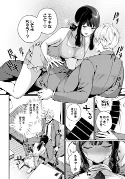 Page 249