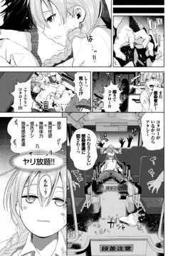Page 214
