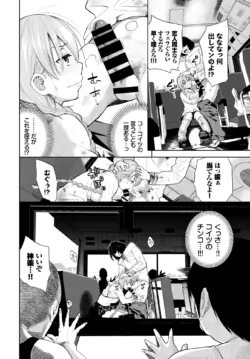 Page 201