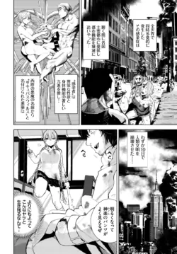 Page 197