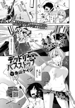 Page 196