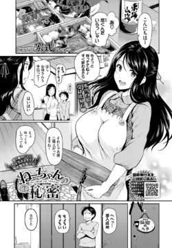 Page 266