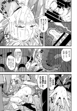 Page 194