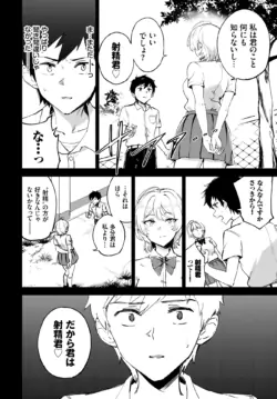 Page 289