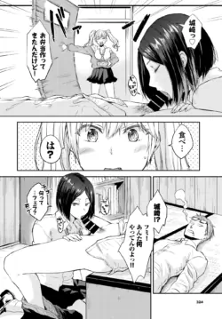 Page 309
