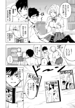 Page 293