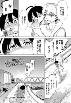 Page 245