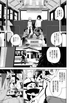 Page 198