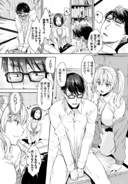 Page 311