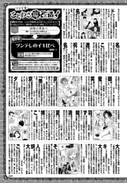 Page 358