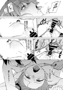 Page 241